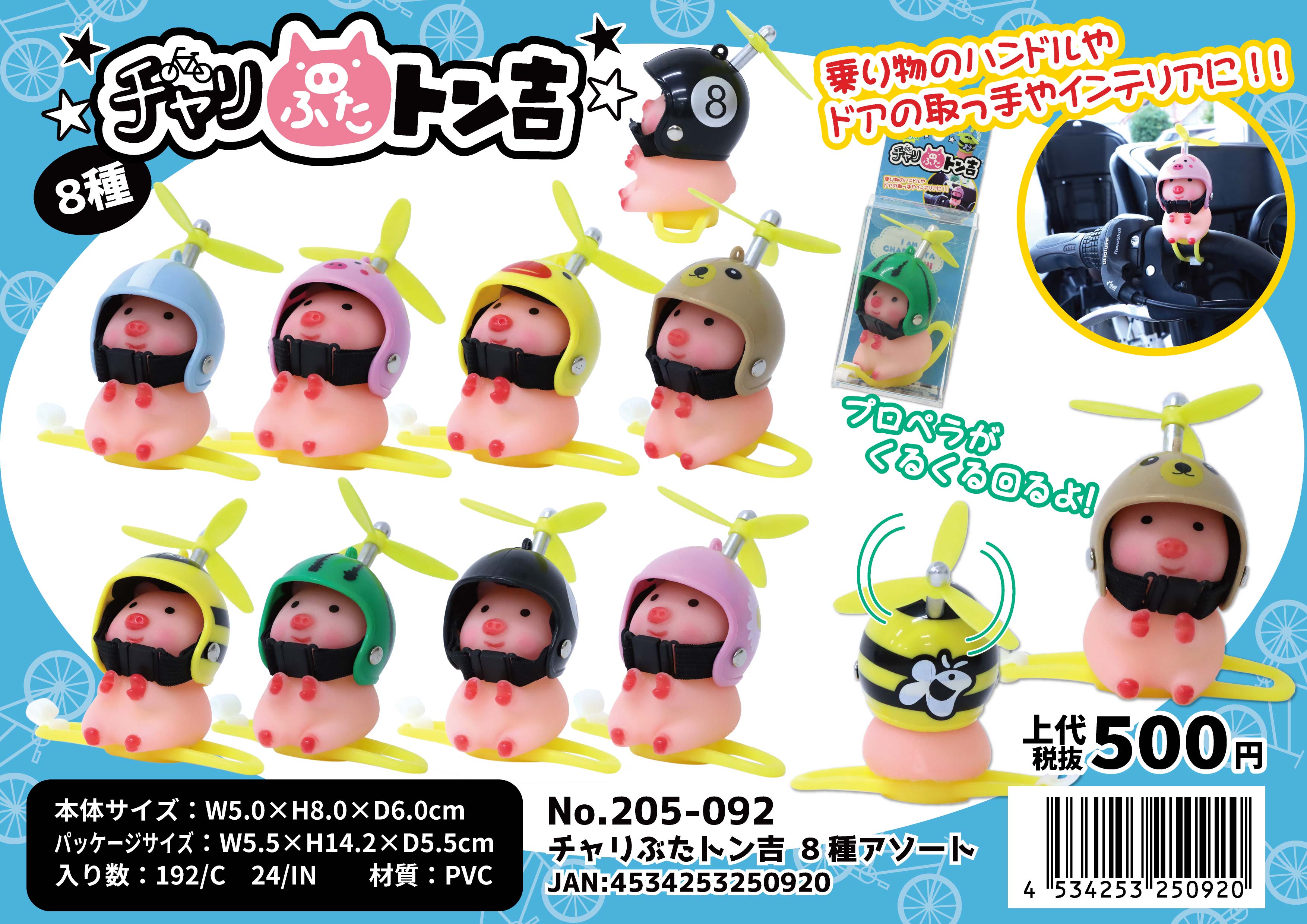 画像クリックでダウンロードできます