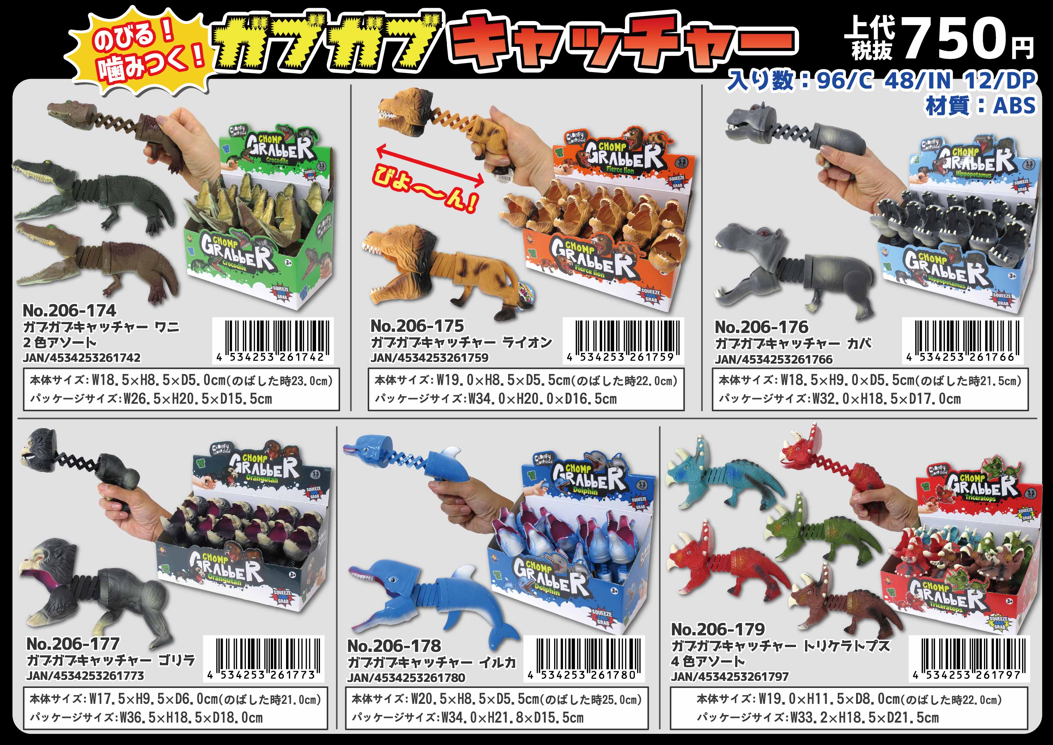 組み合わせは144通り！セミオーダーできる招き猫】m.m.d.