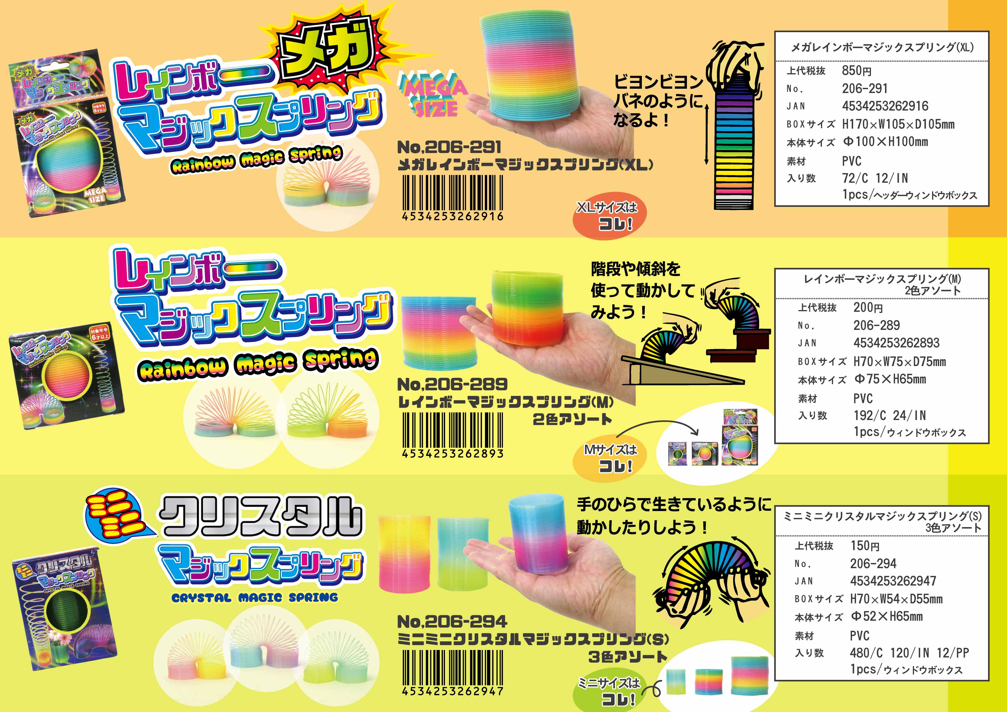 画像クリックでダウンロードできます