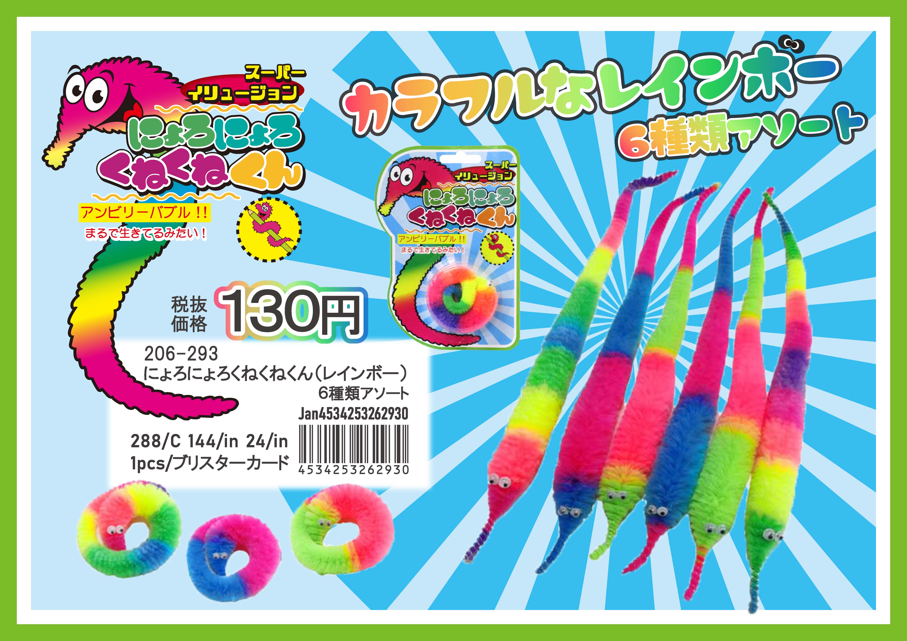 画像クリックでダウンロードできます