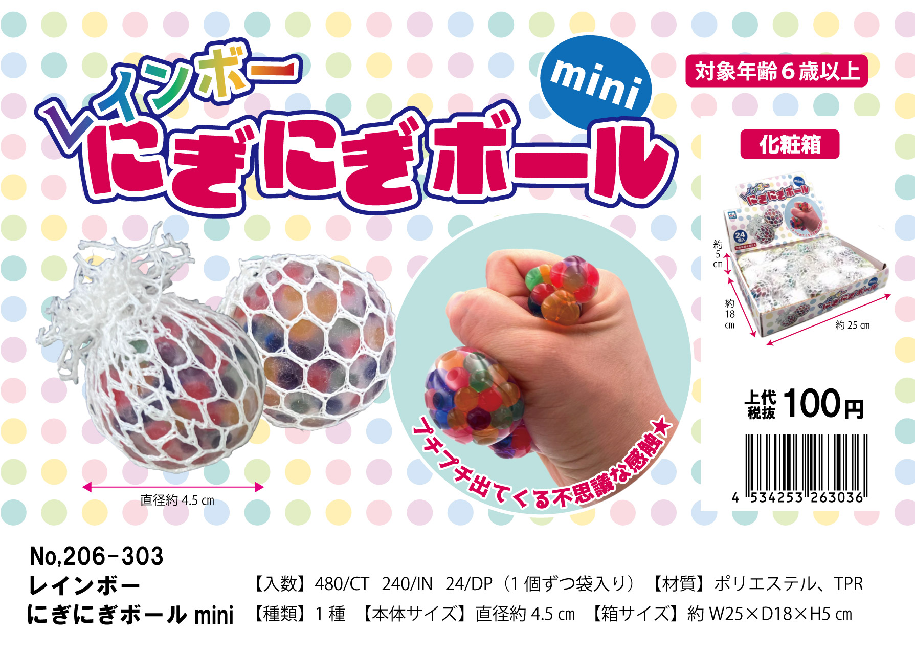 画像クリックでダウンロードできます