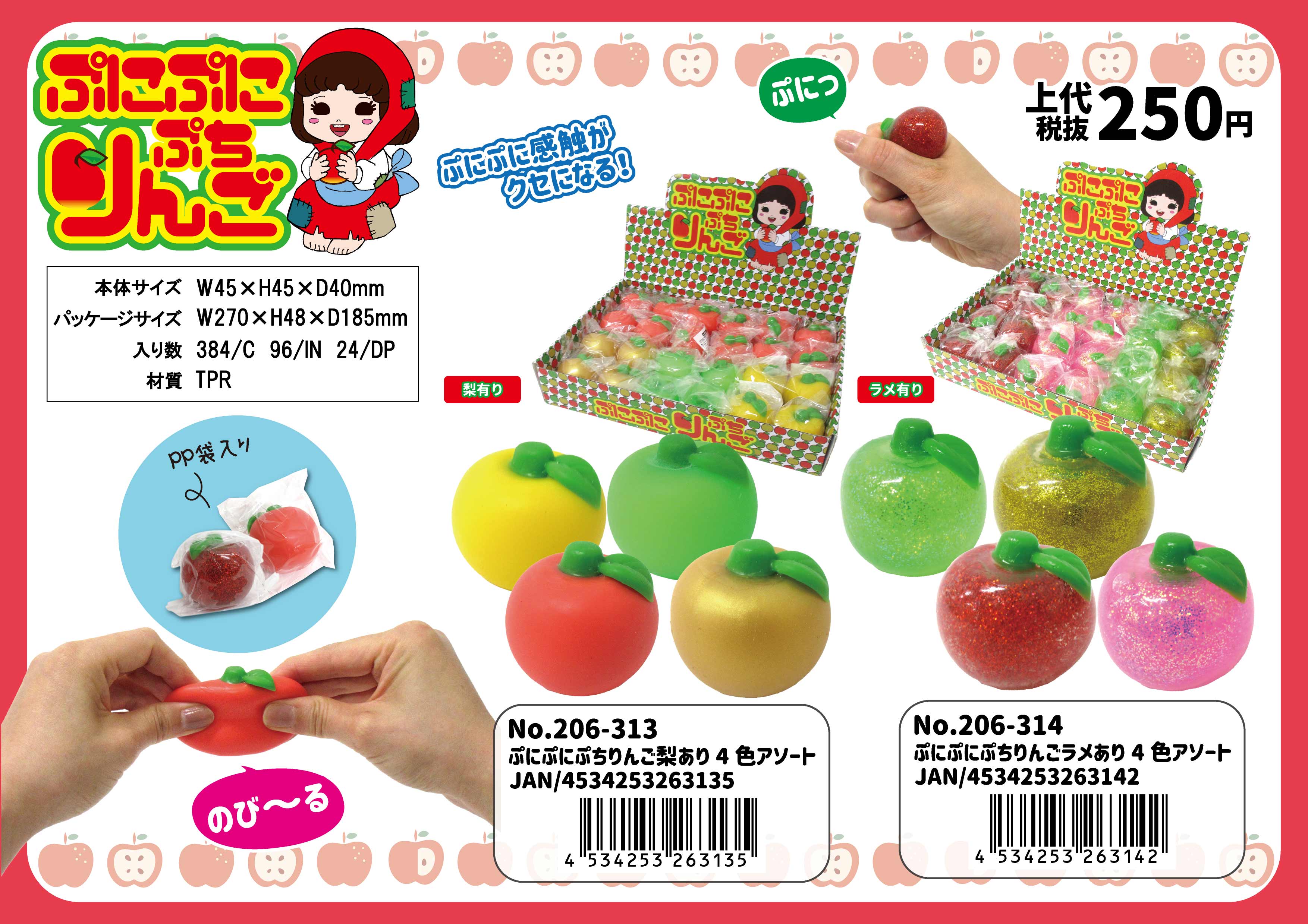 Amazon.co.jp: 【ザッカLab.オリジナルセット】ちどり産業 小物