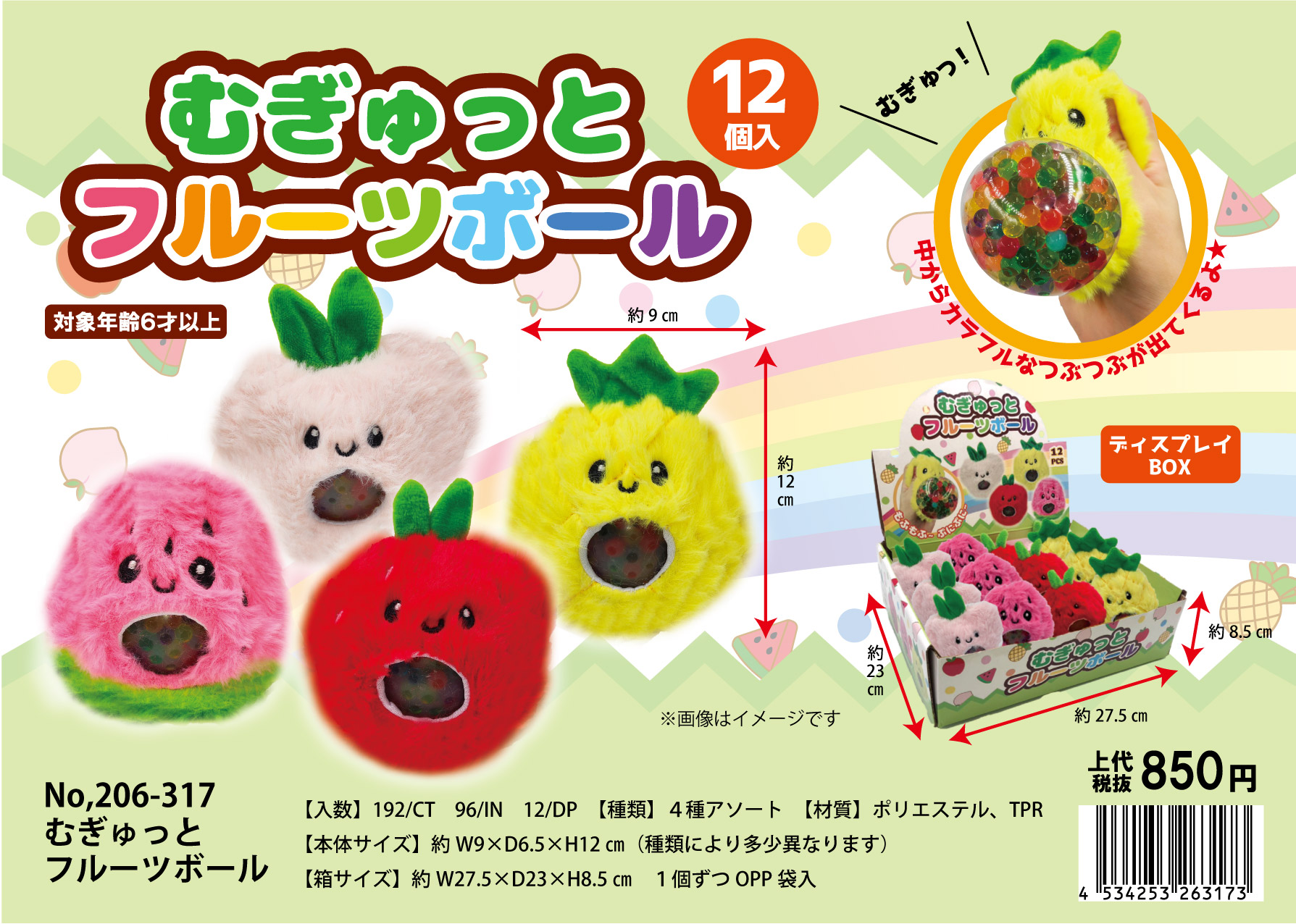 画像クリックでダウンロードできます