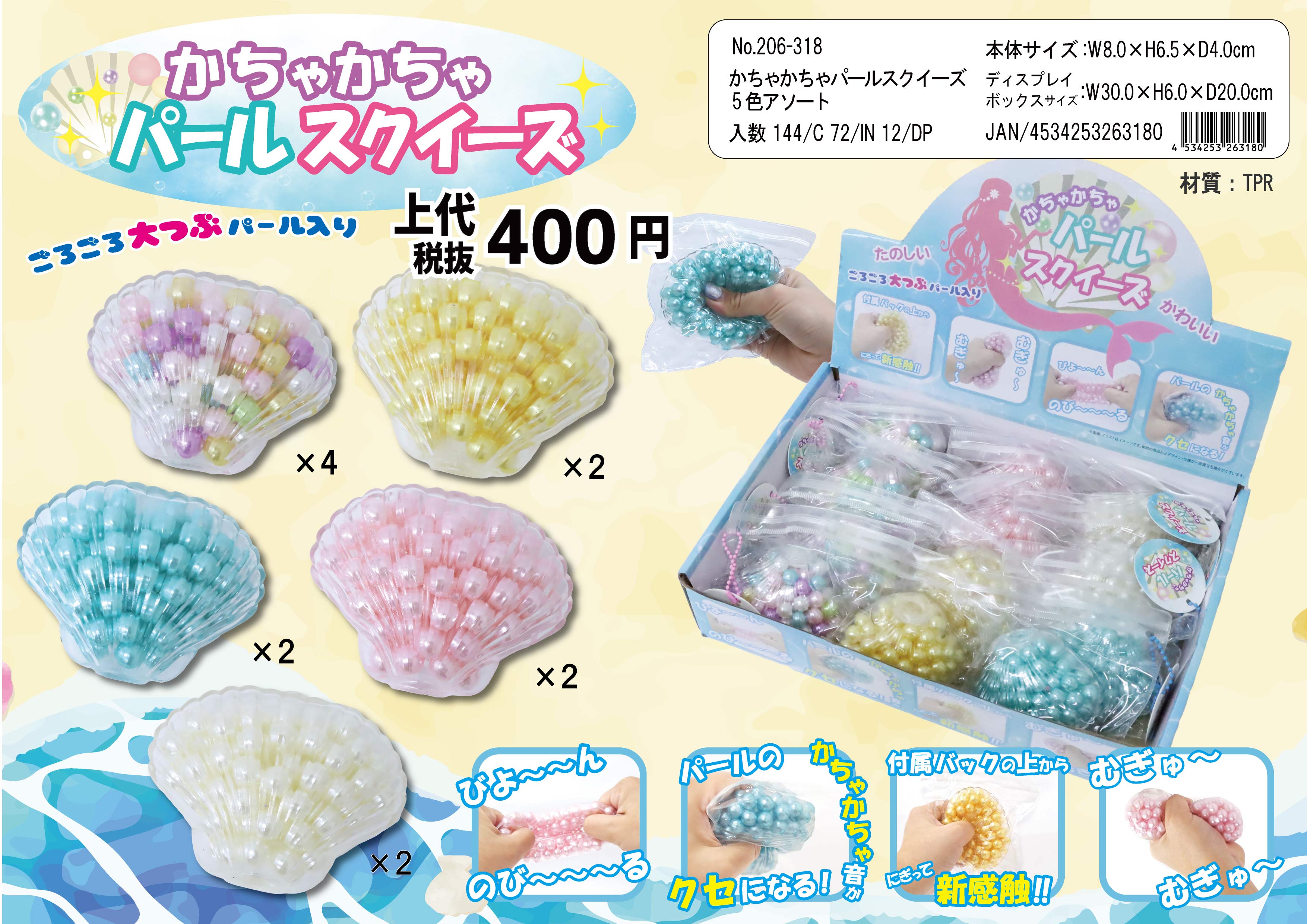 画像クリックでダウンロードできます