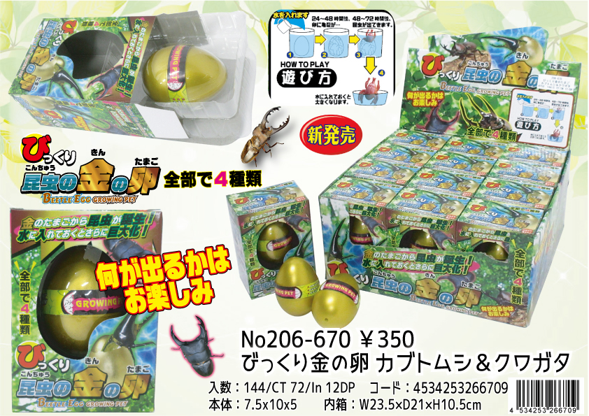 画像クリックでダウンロードできます