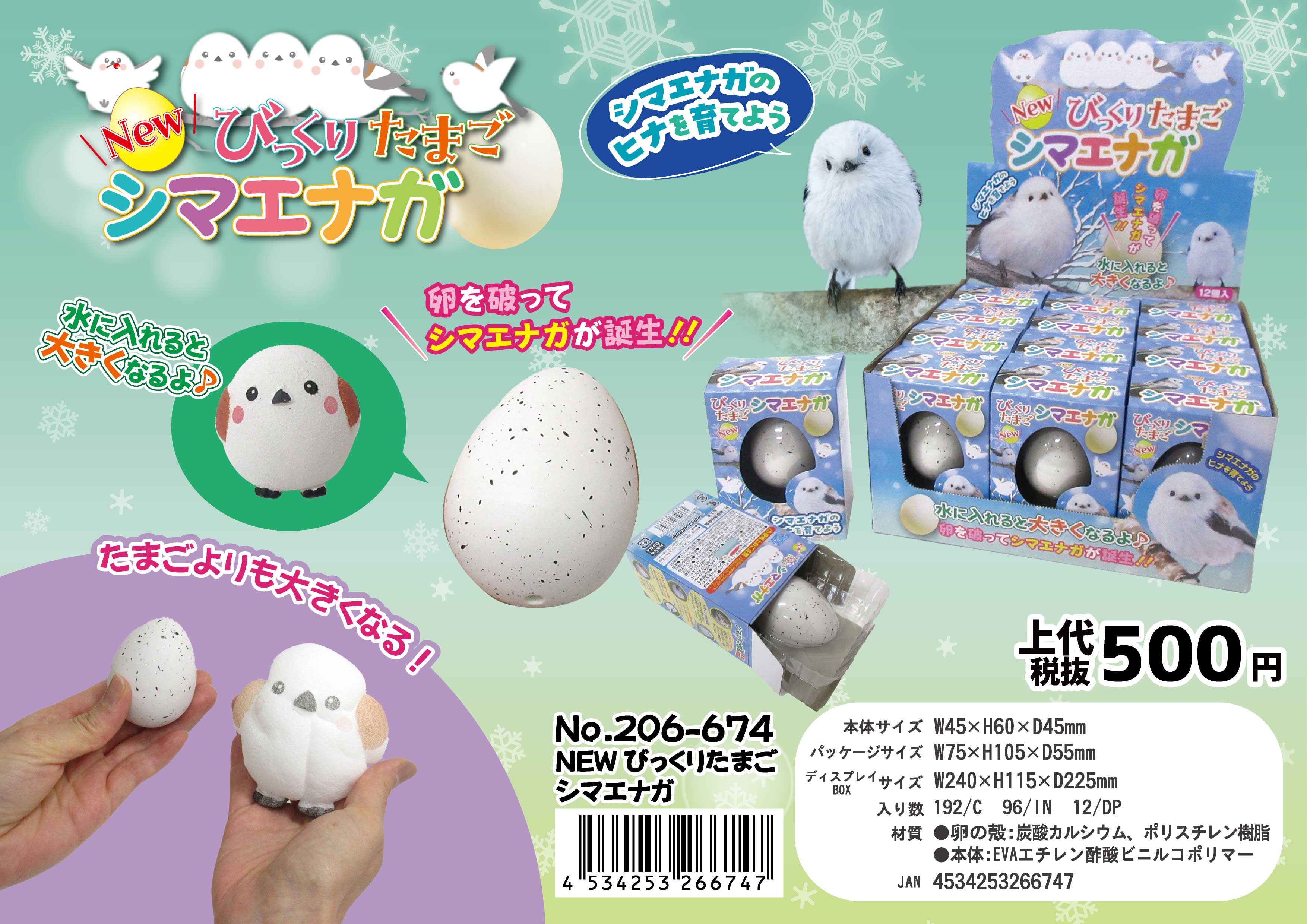 画像クリックでダウンロードできます