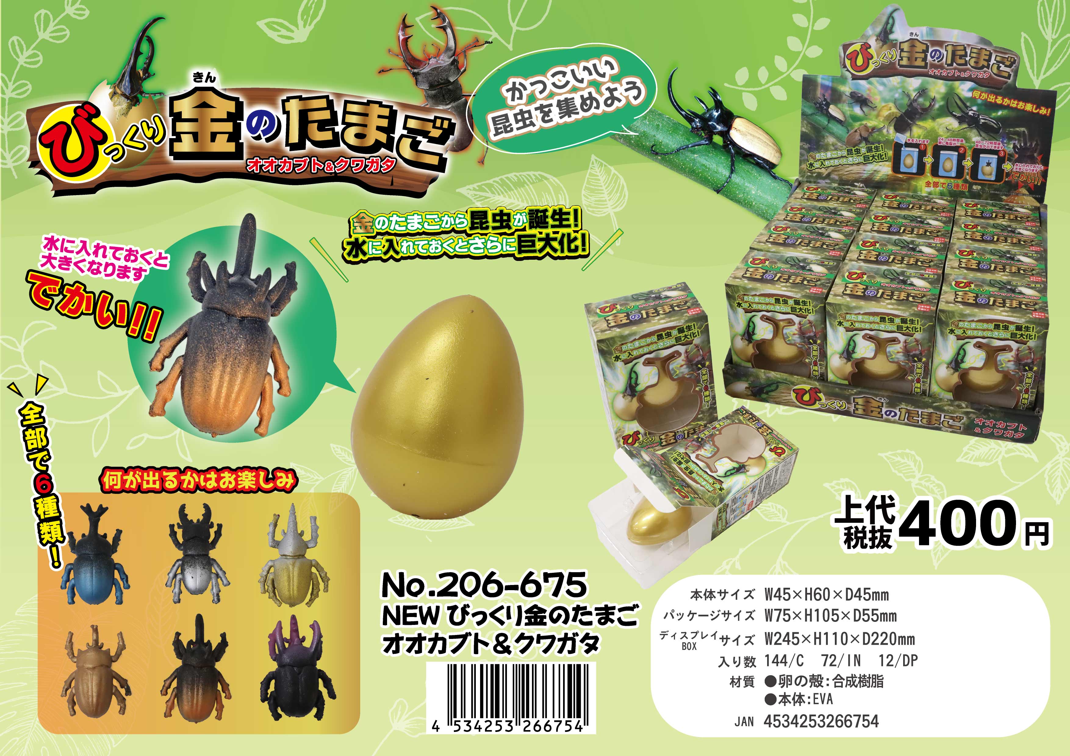 画像クリックでダウンロードできます