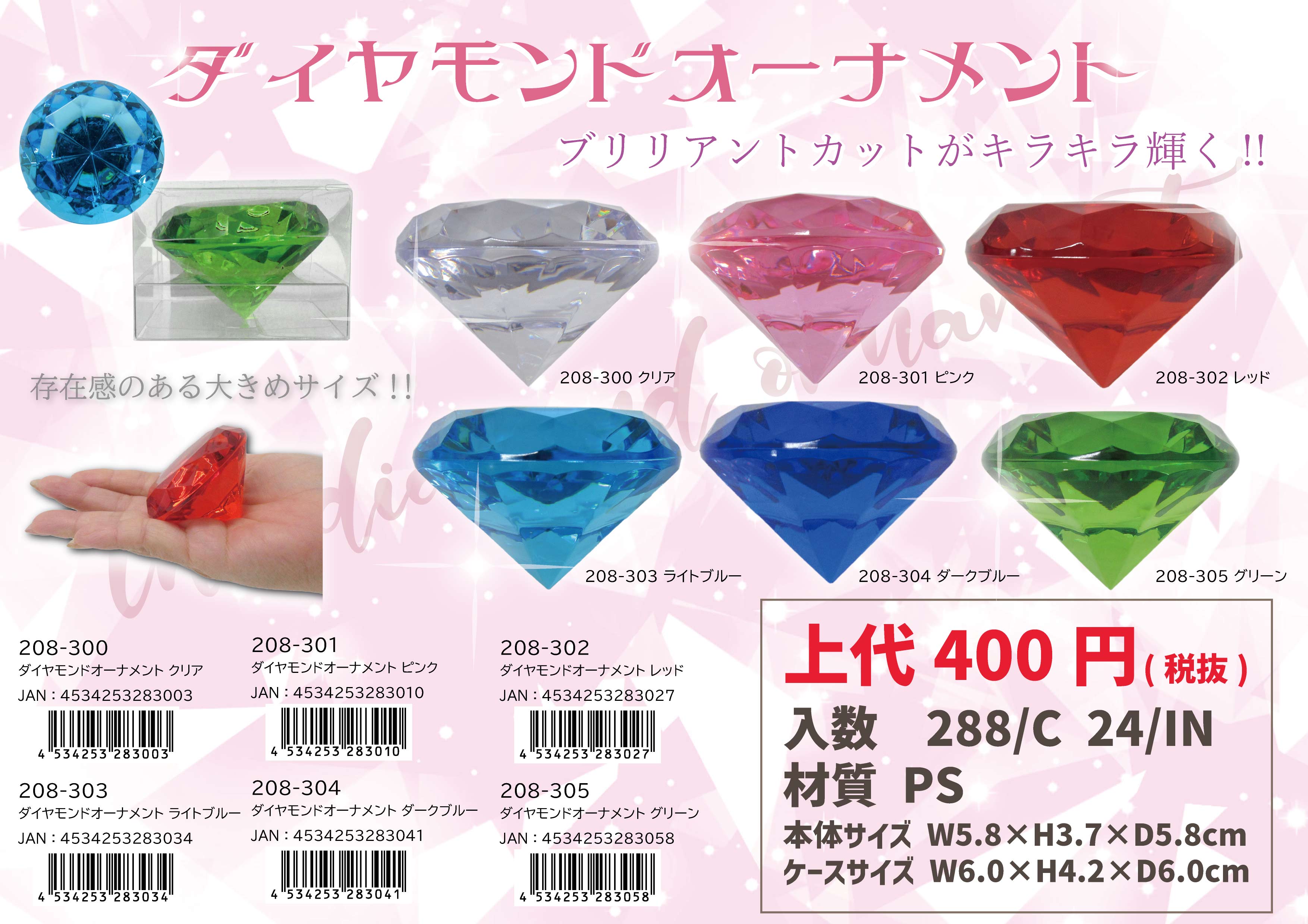 画像クリックでダウンロードできます