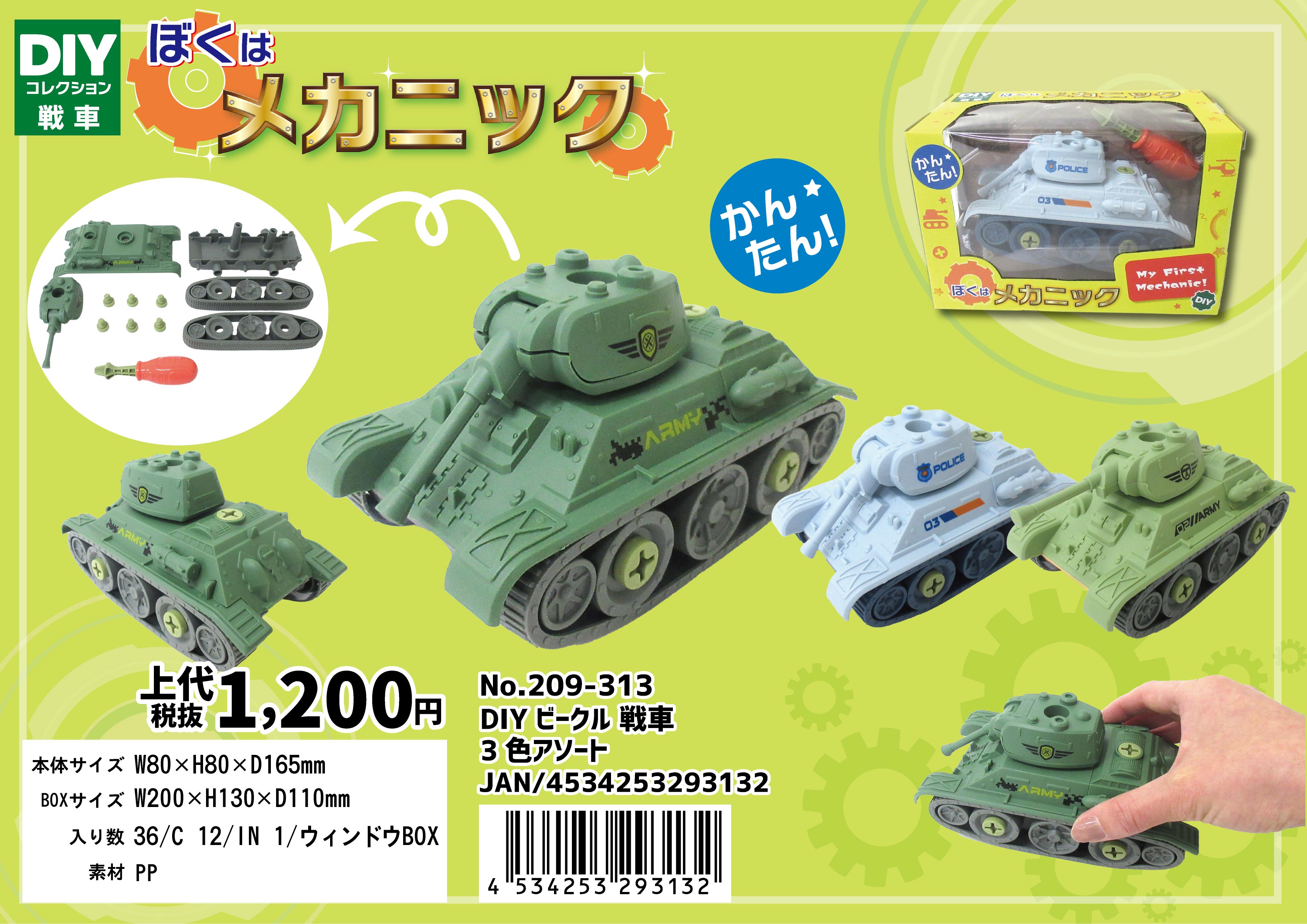 画像クリックでダウンロードできます