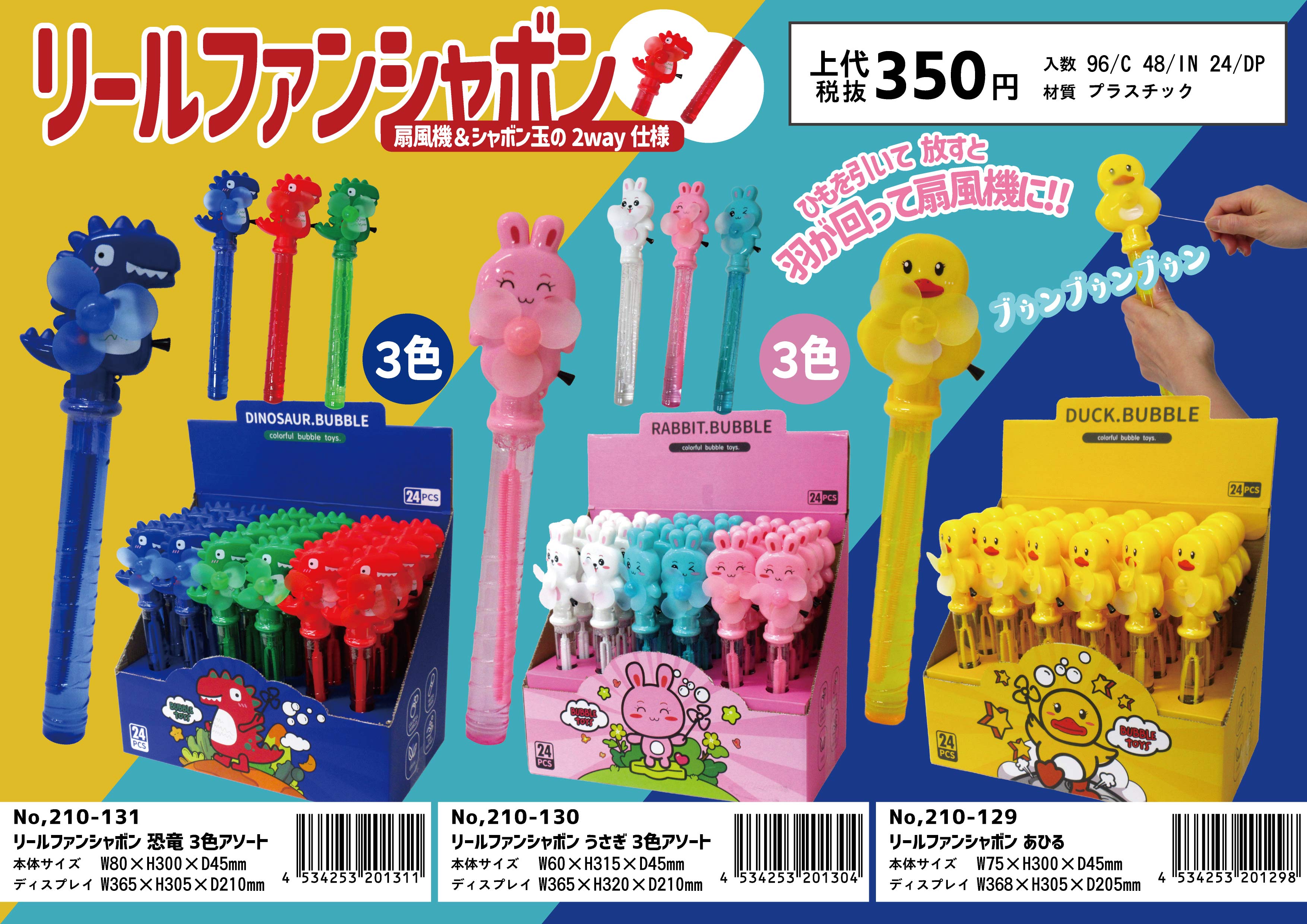 画像クリックでダウンロードできます