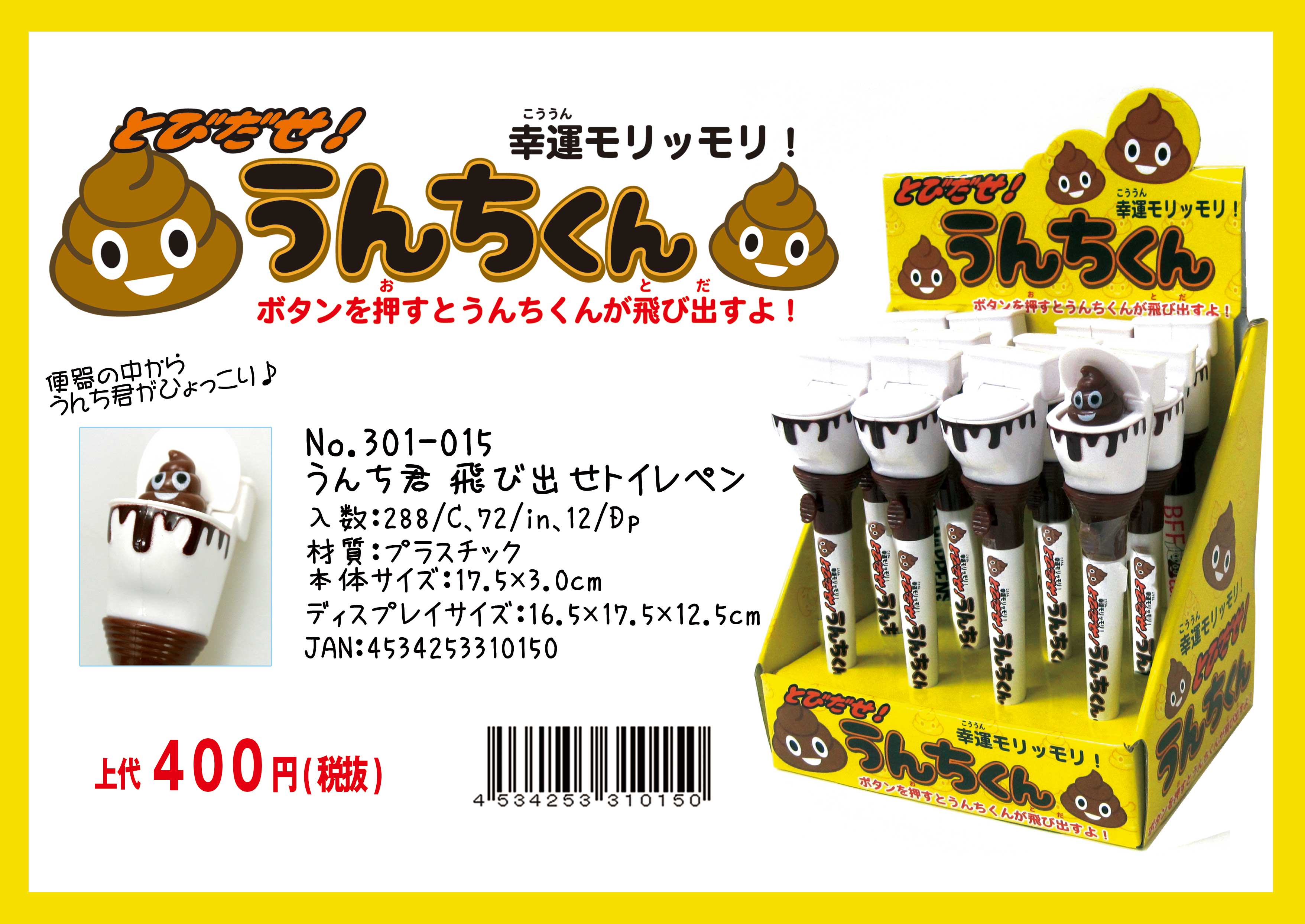 画像クリックでダウンロードできます