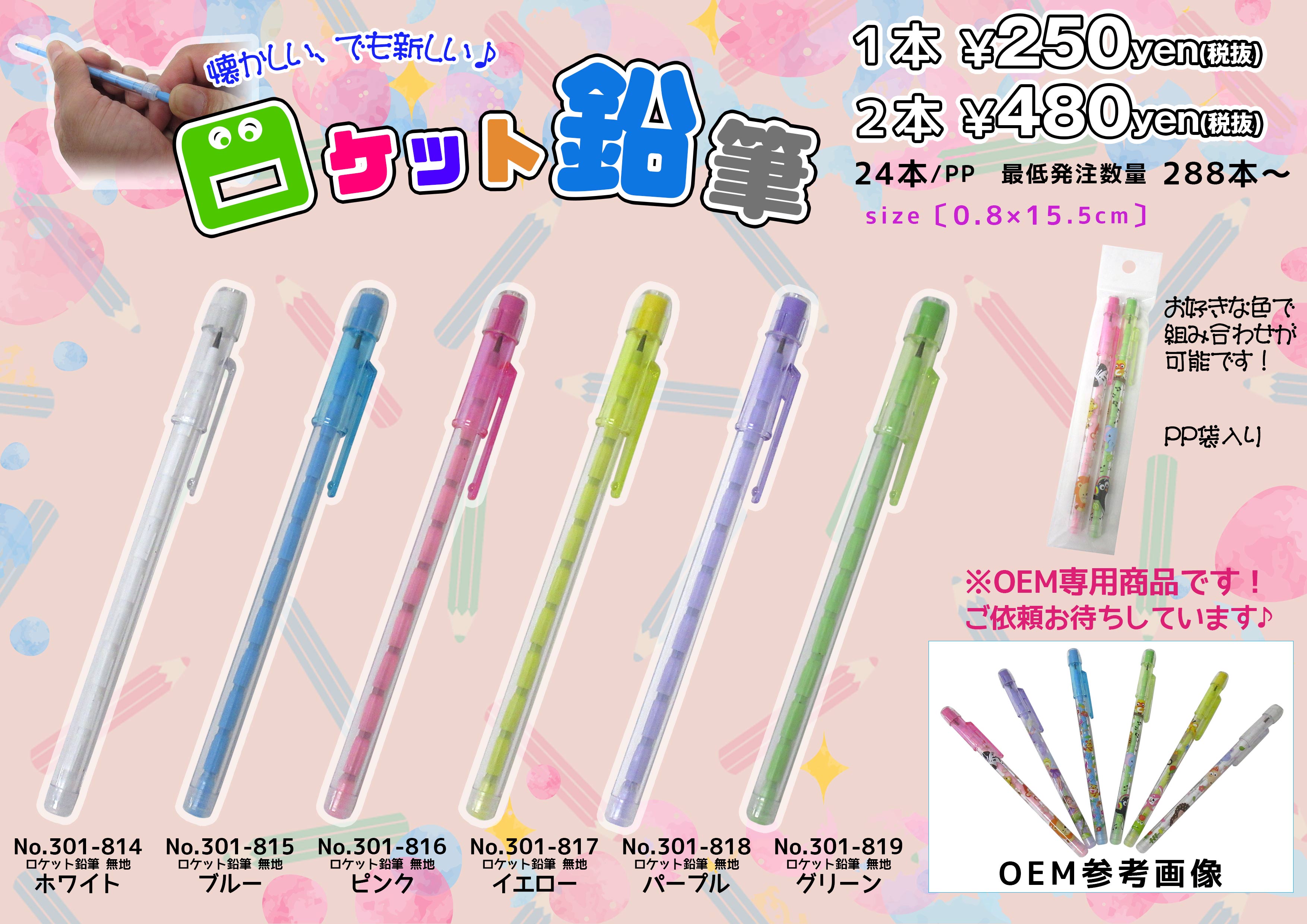 画像クリックでダウンロードできます