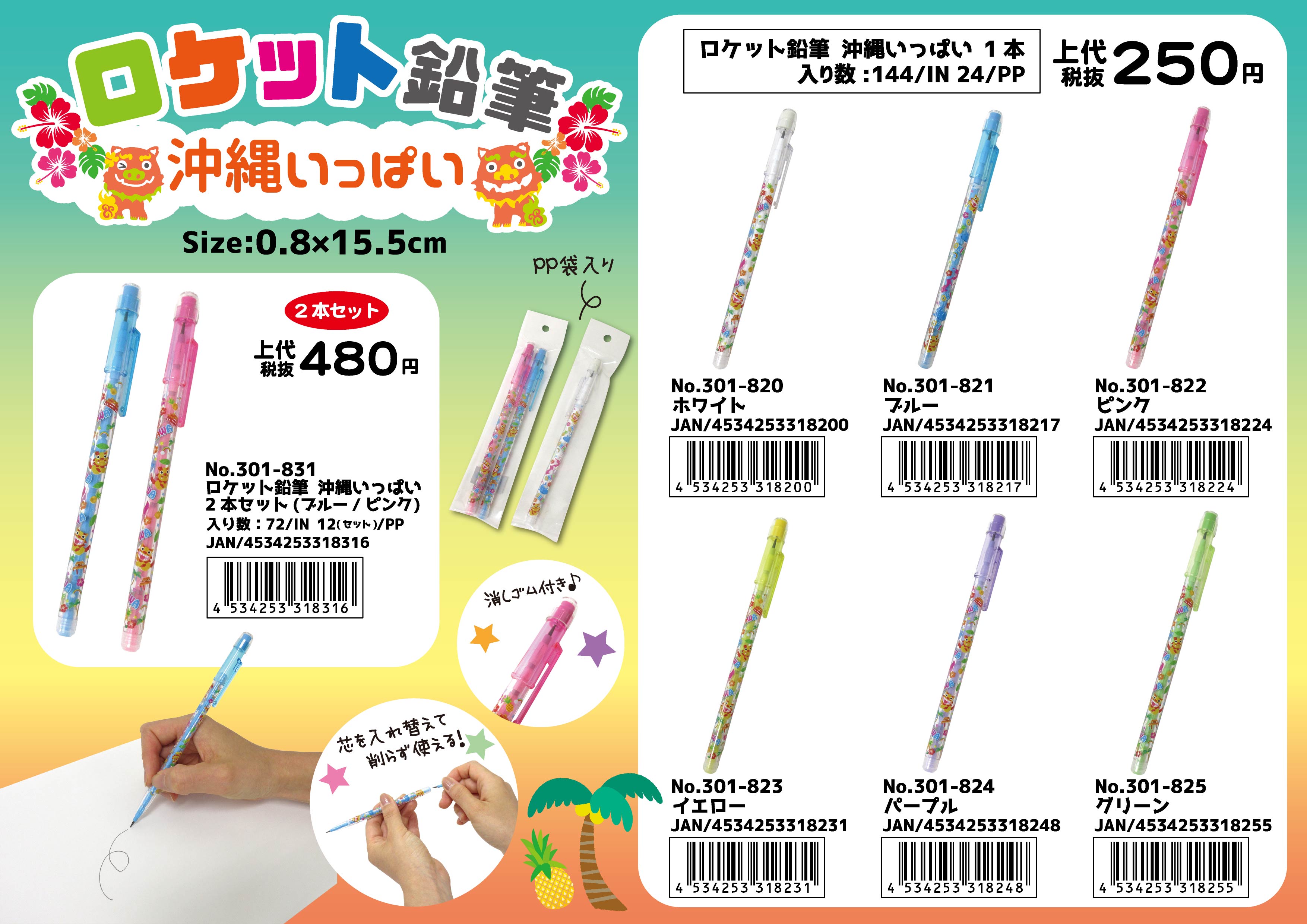 画像クリックでダウンロードできます