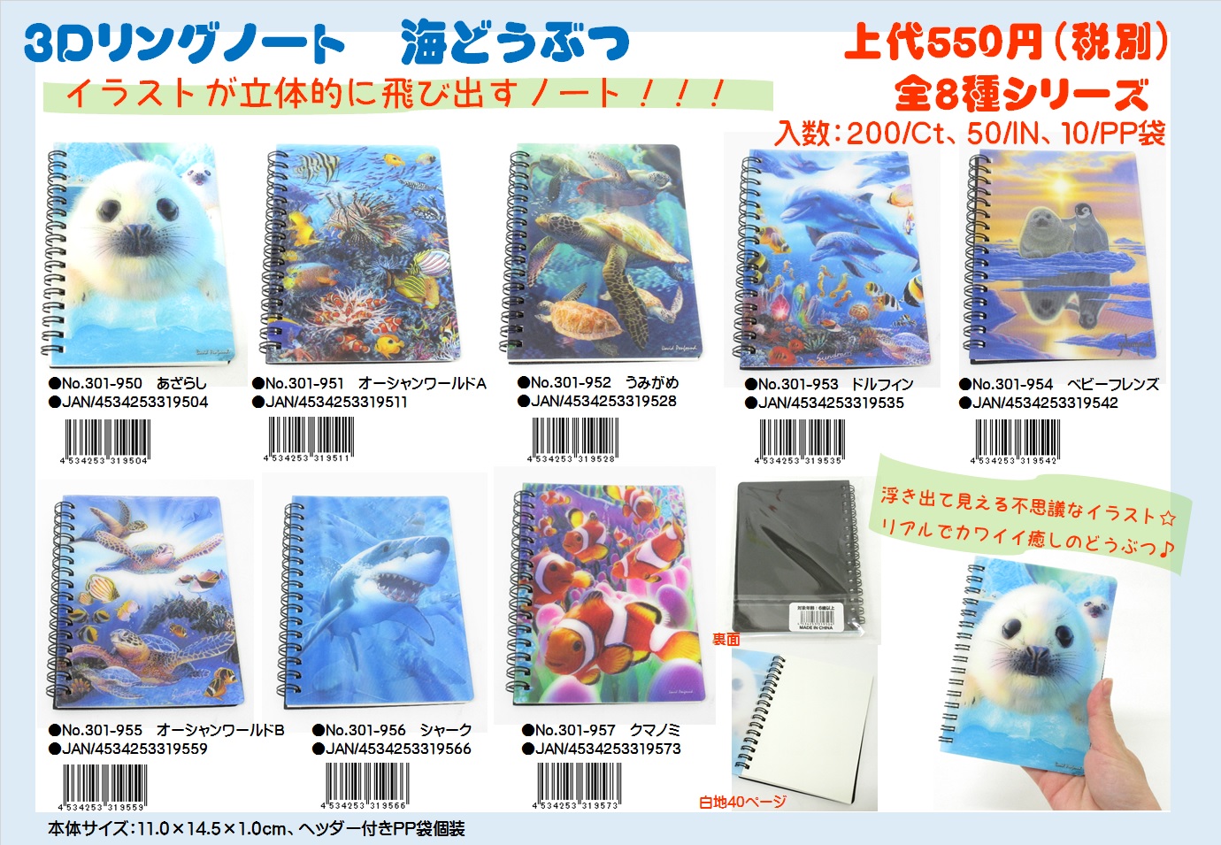 画像クリックでダウンロードできます