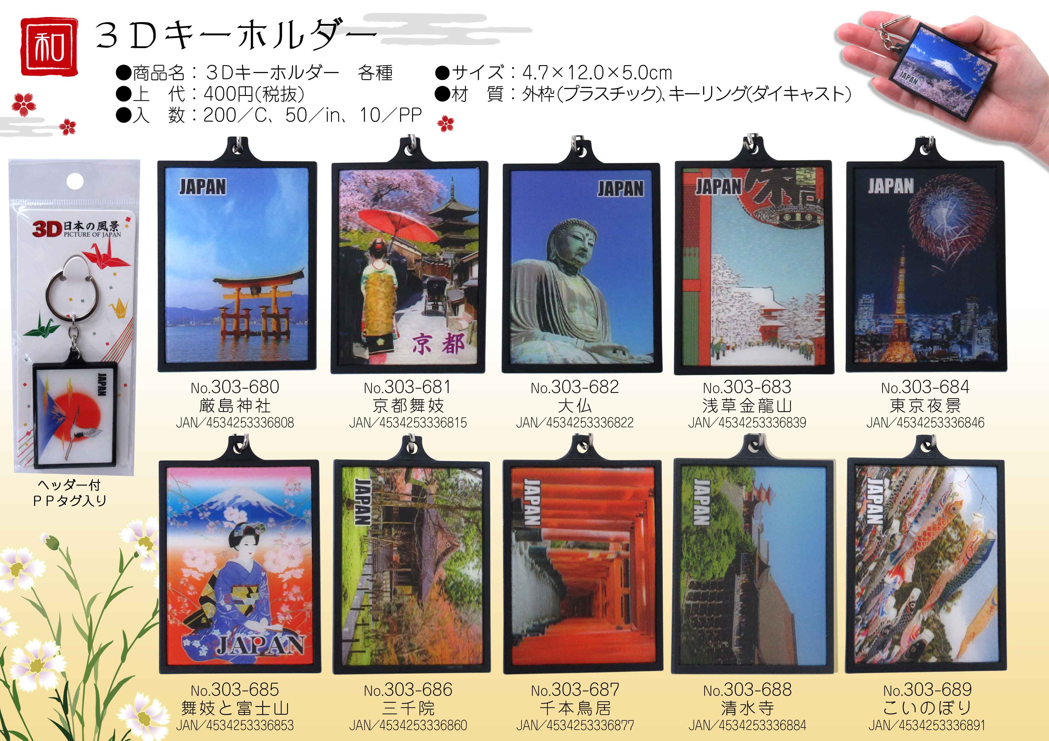 画像クリックでダウンロードできます