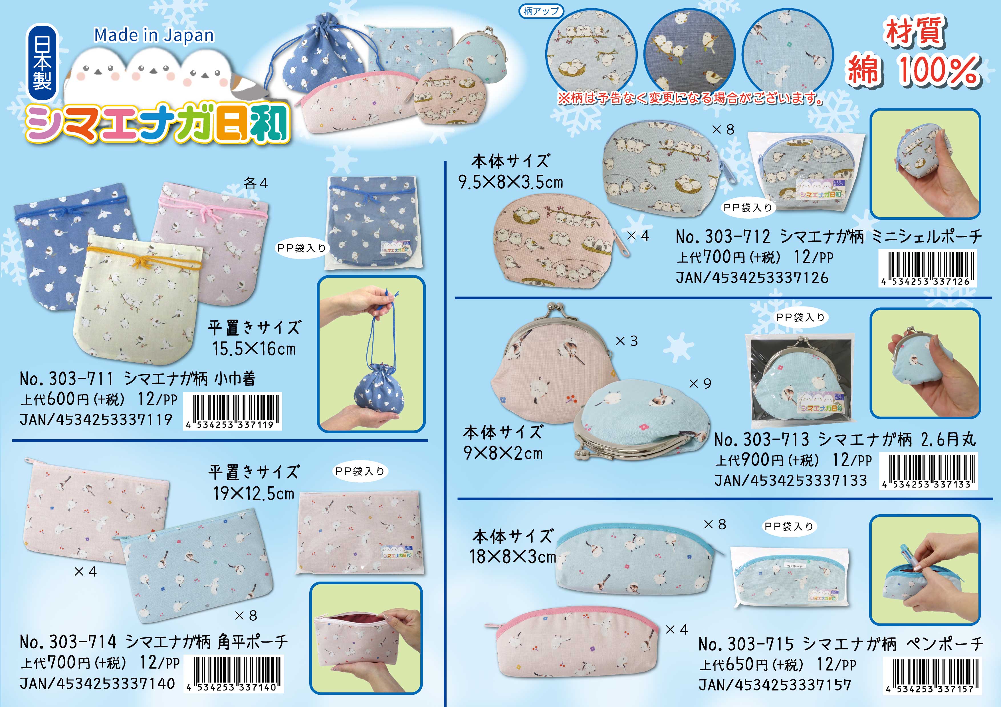 画像クリックでダウンロードできます