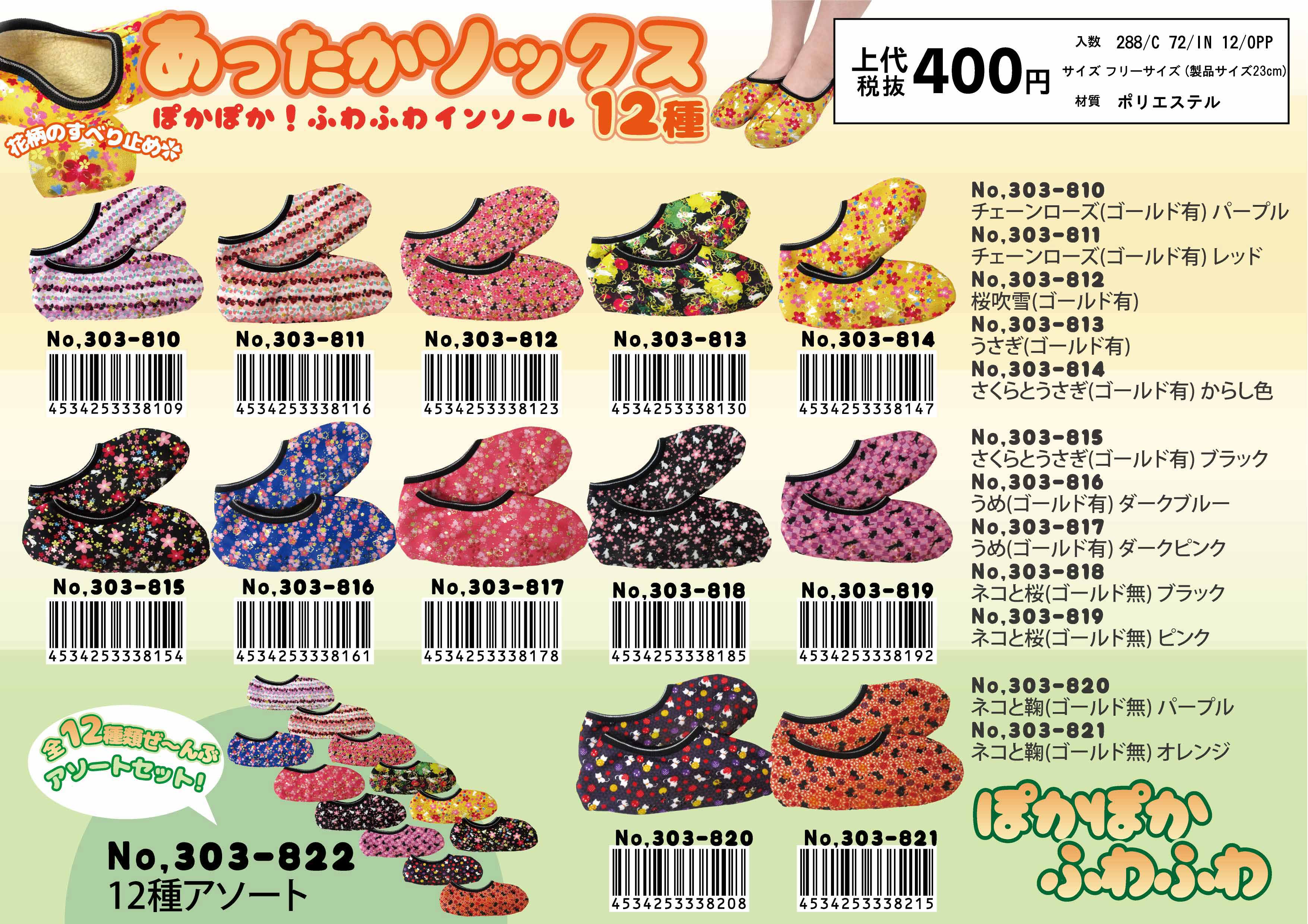 画像クリックでダウンロードできます