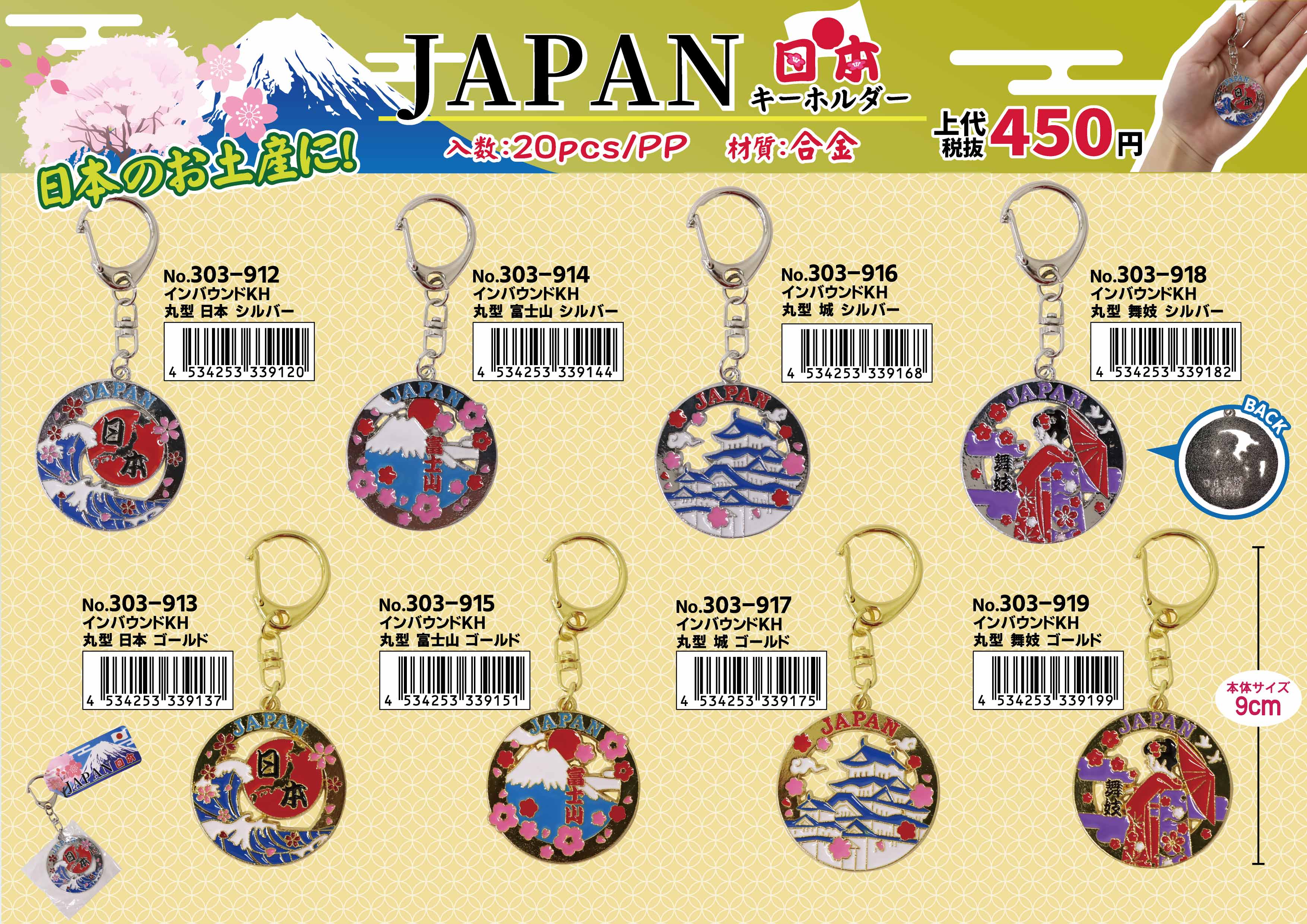 画像クリックでダウンロードできます