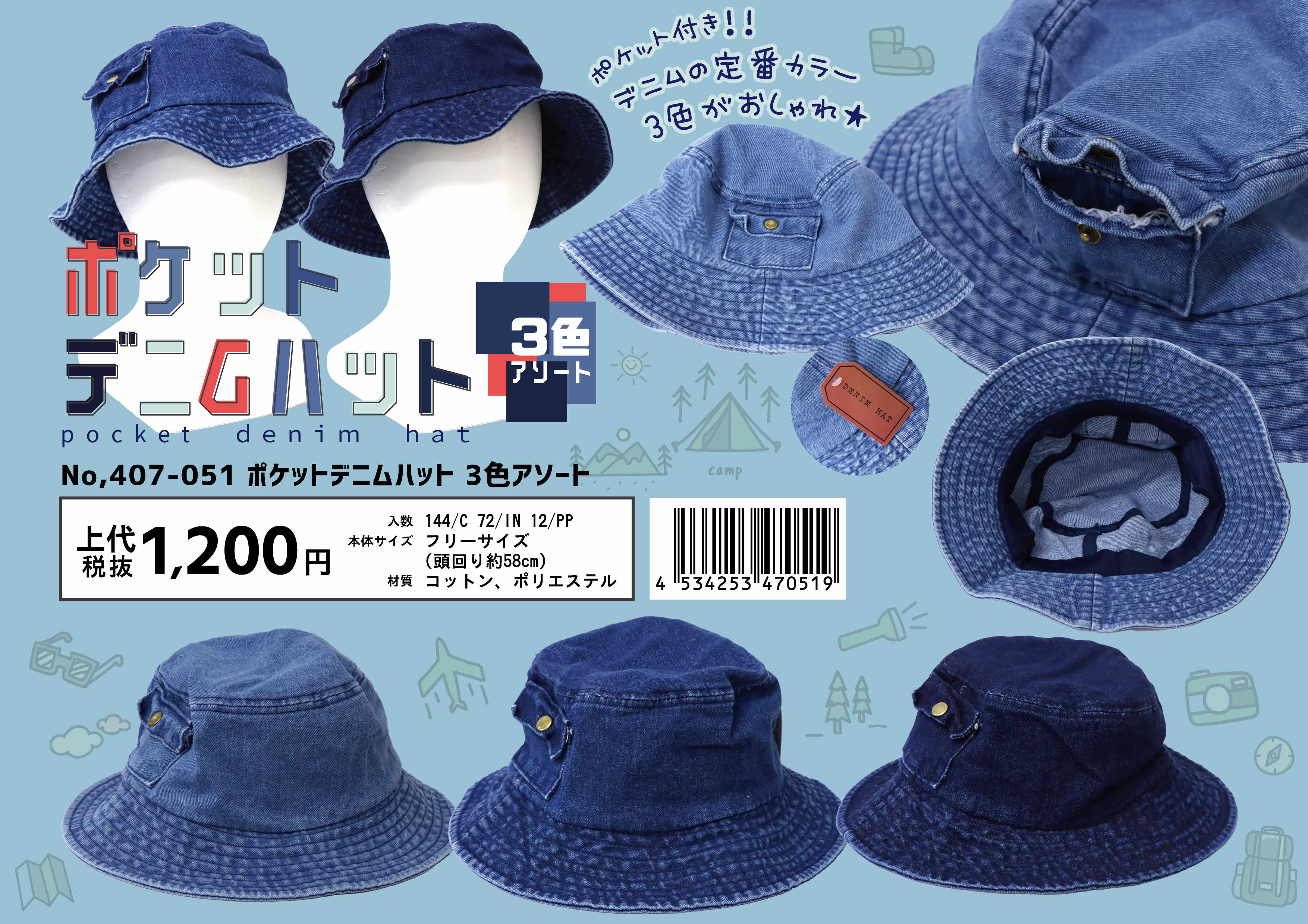 画像クリックでダウンロードできます
