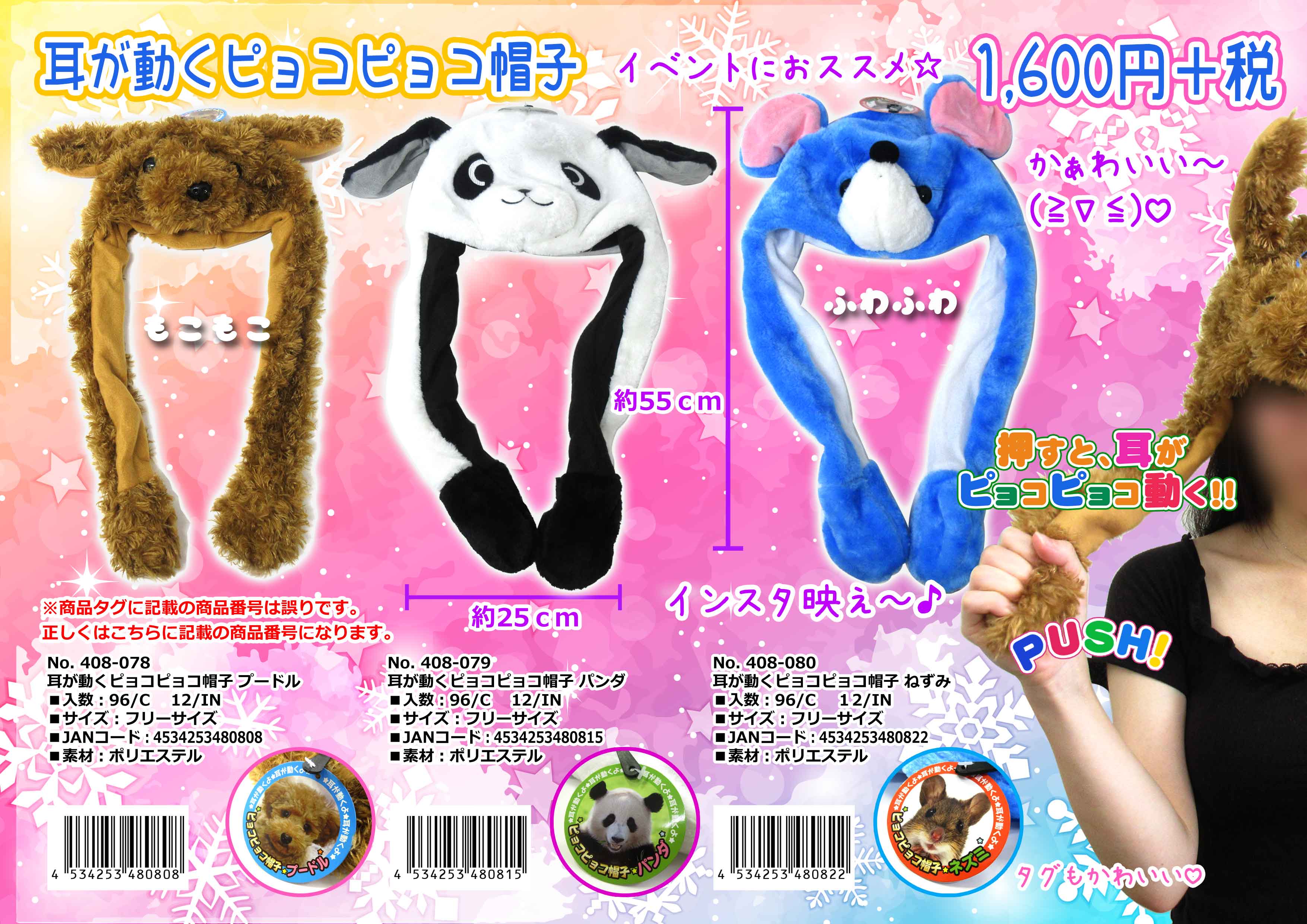 画像クリックでダウンロードできます