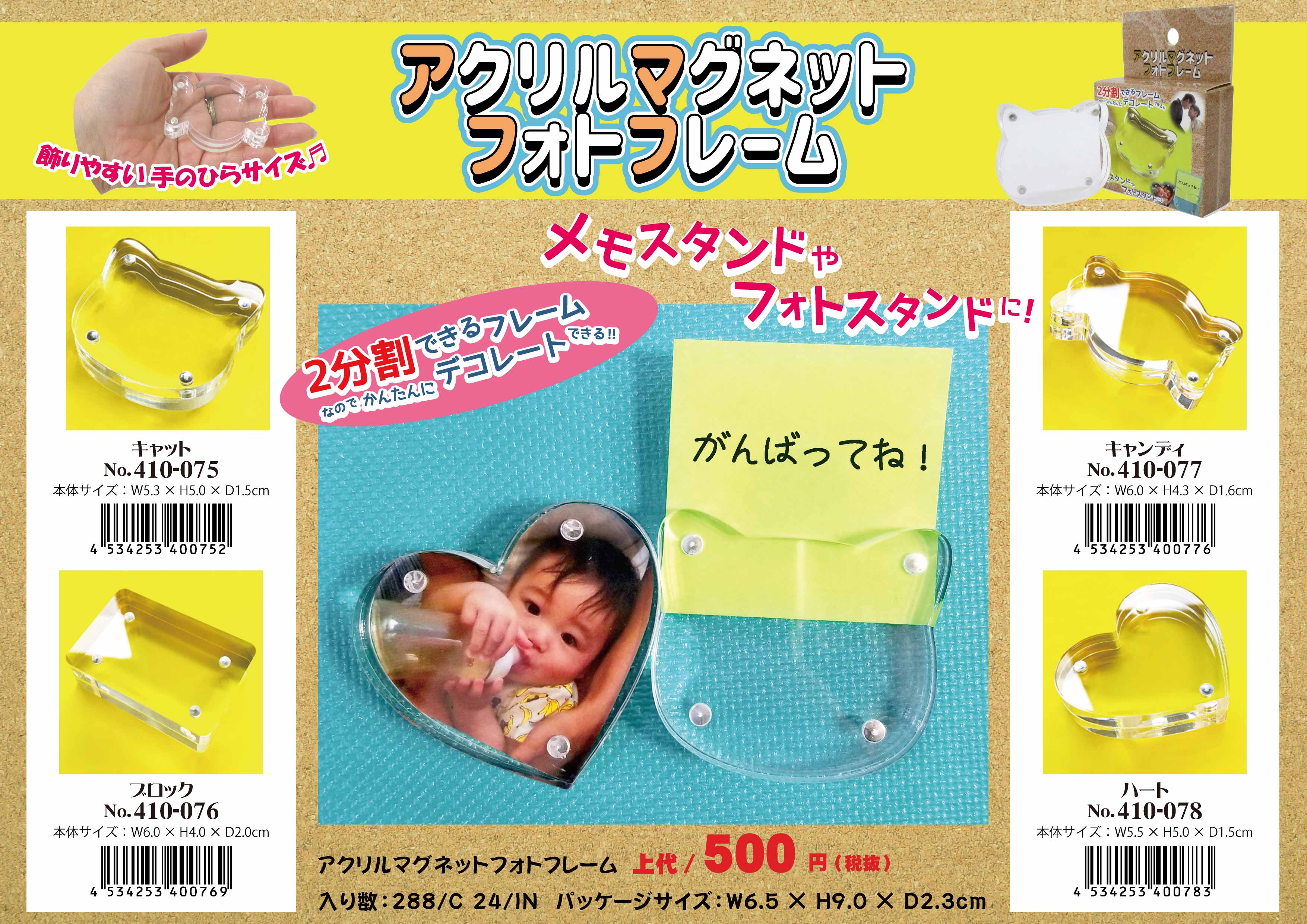 画像クリックでダウンロードできます