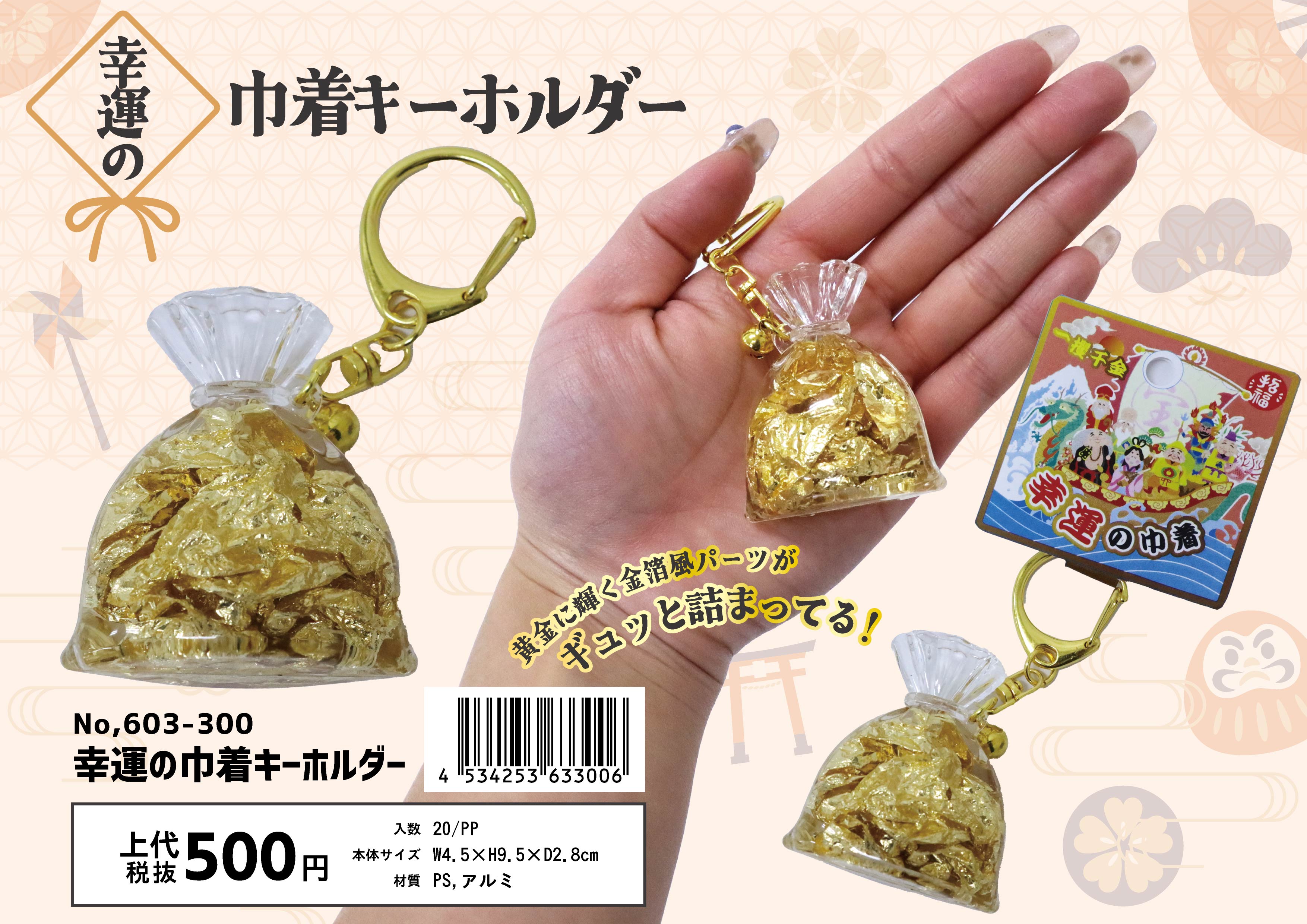 画像クリックでダウンロードできます