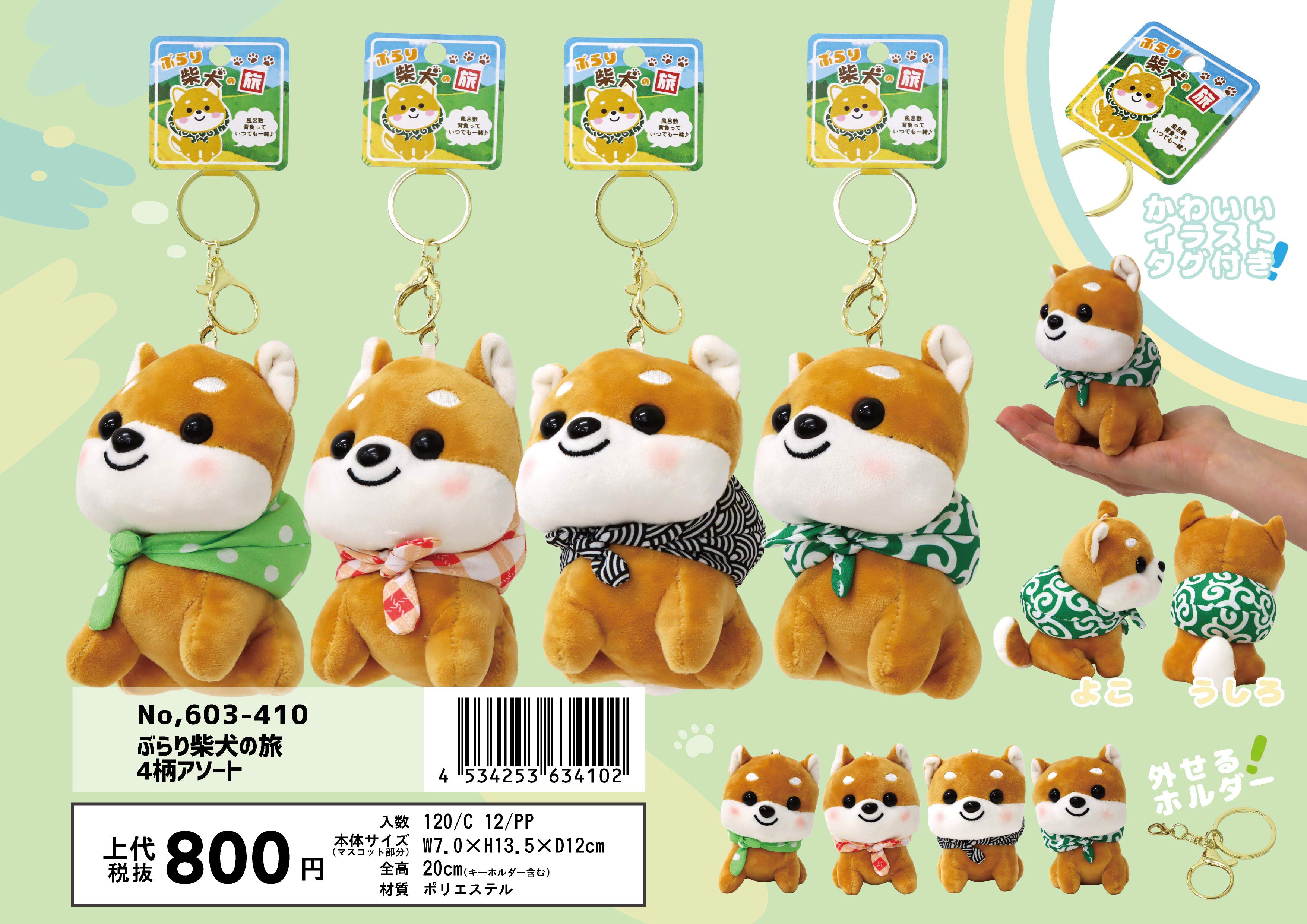 画像クリックでダウンロードできます