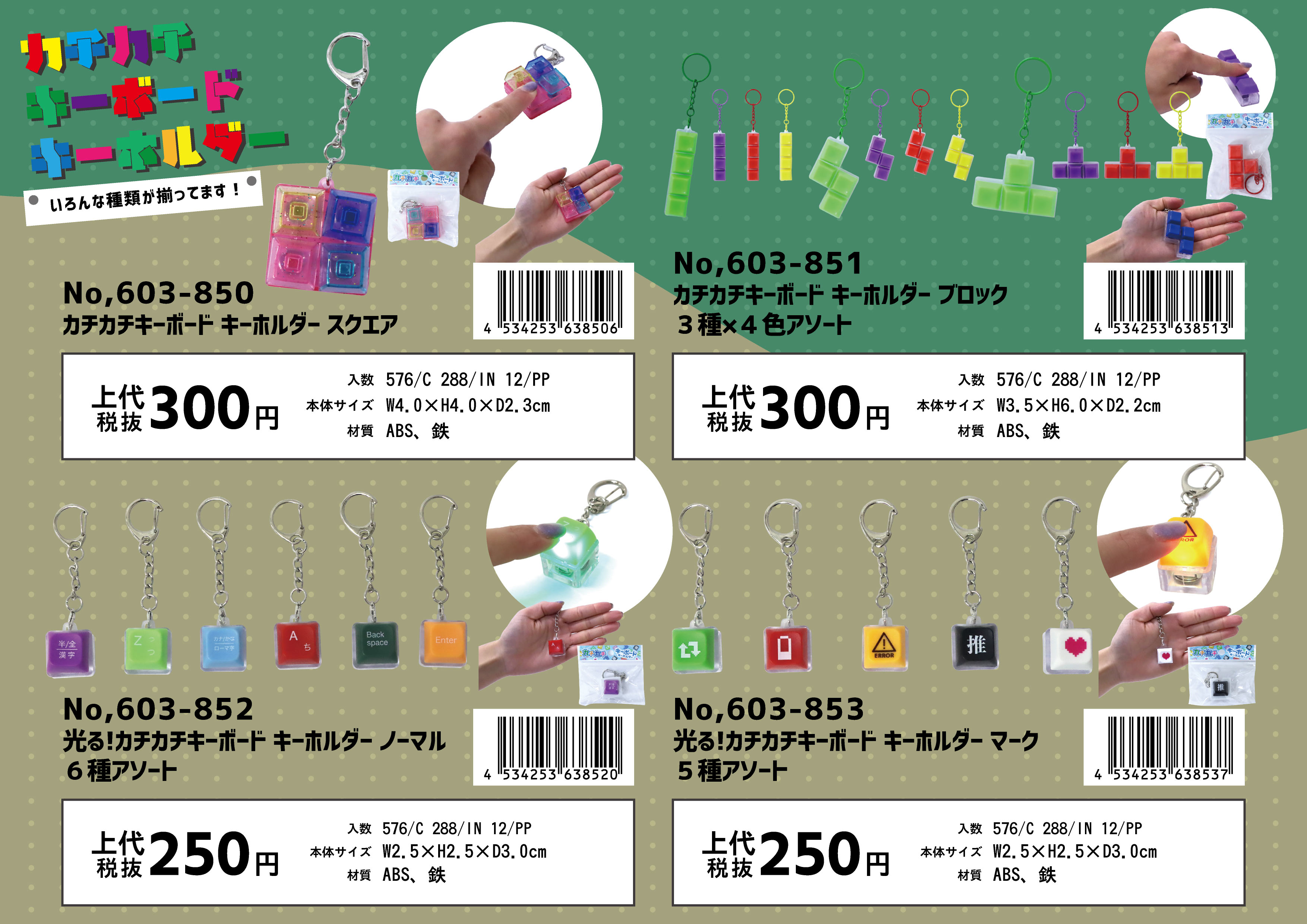 画像クリックでダウンロードできます