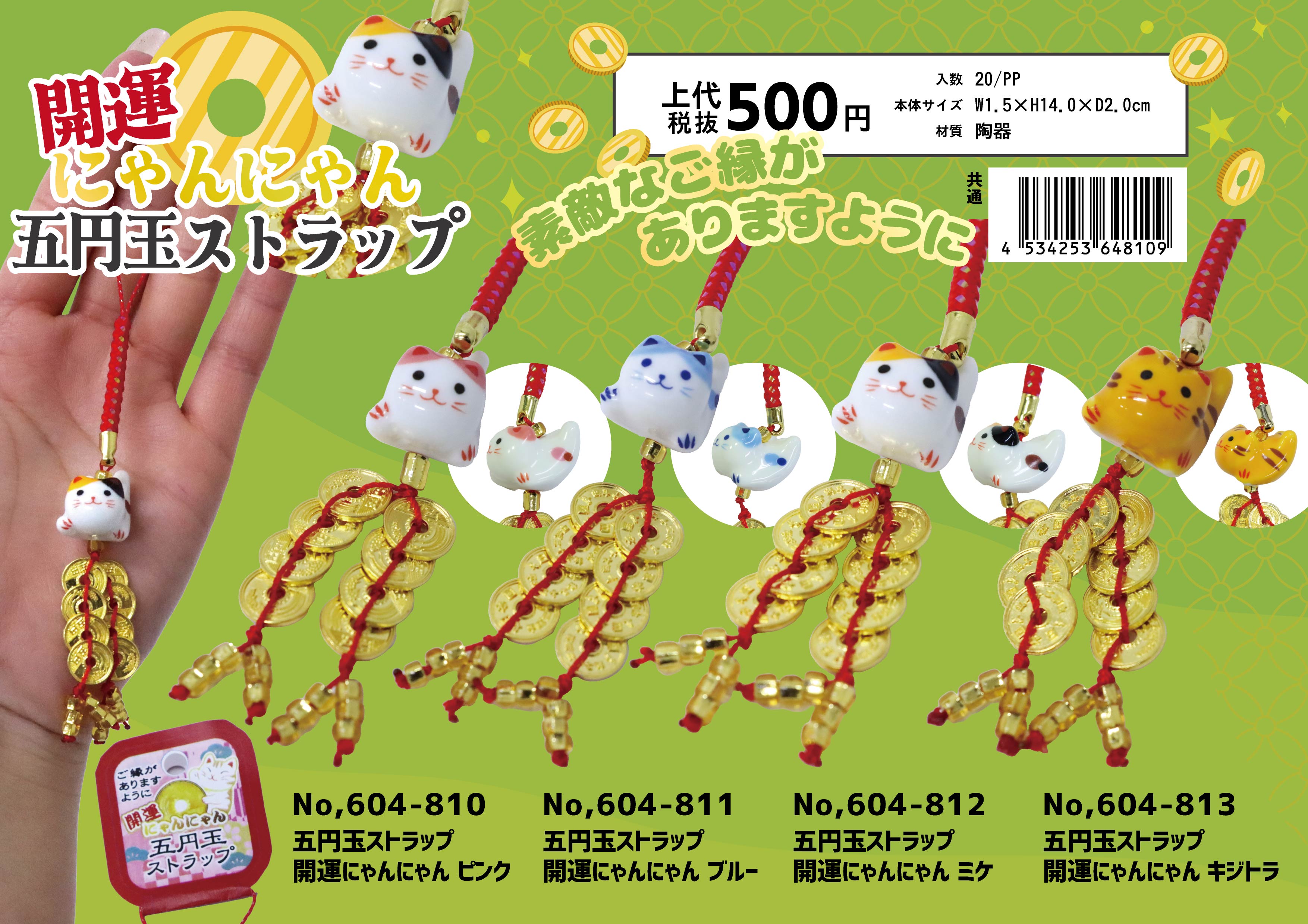 画像クリックでダウンロードできます