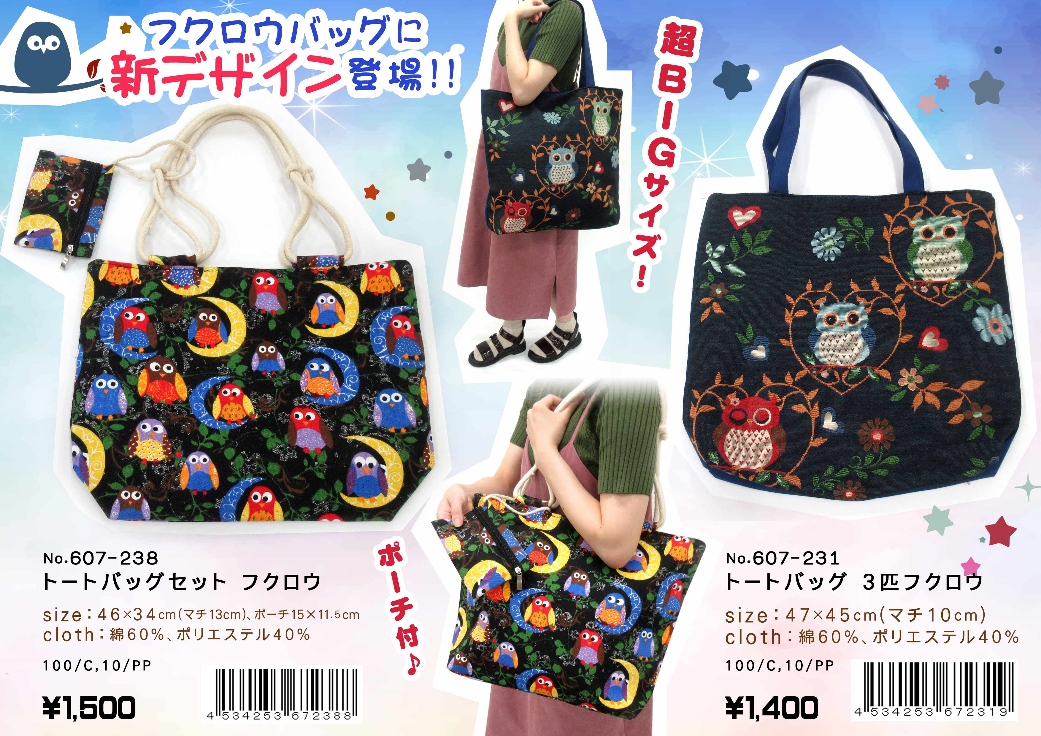 画像クリックでダウンロードできます